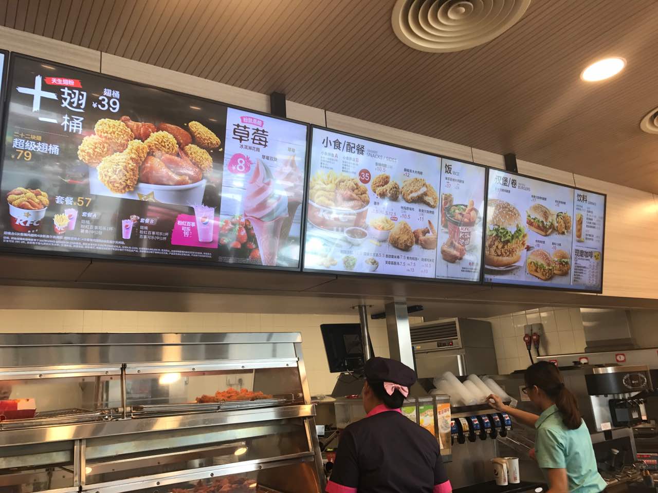 肯德基(永福御景城广场店)