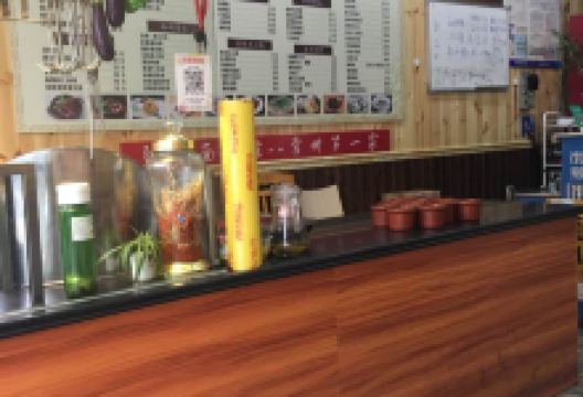 宝食林美食图片