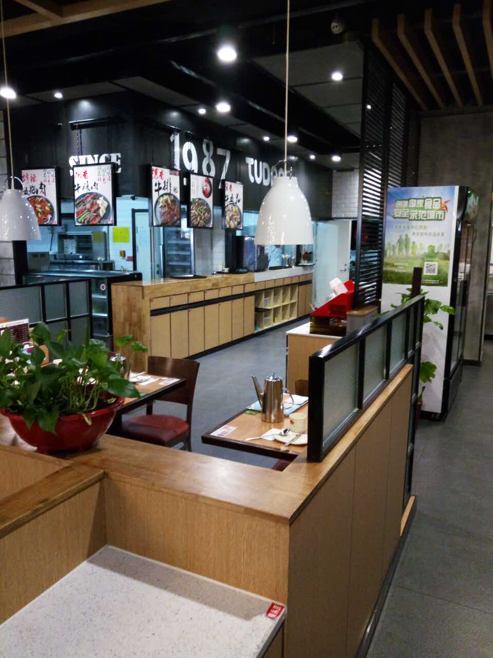 土大力(杉杉奥莱店)餐厅图片