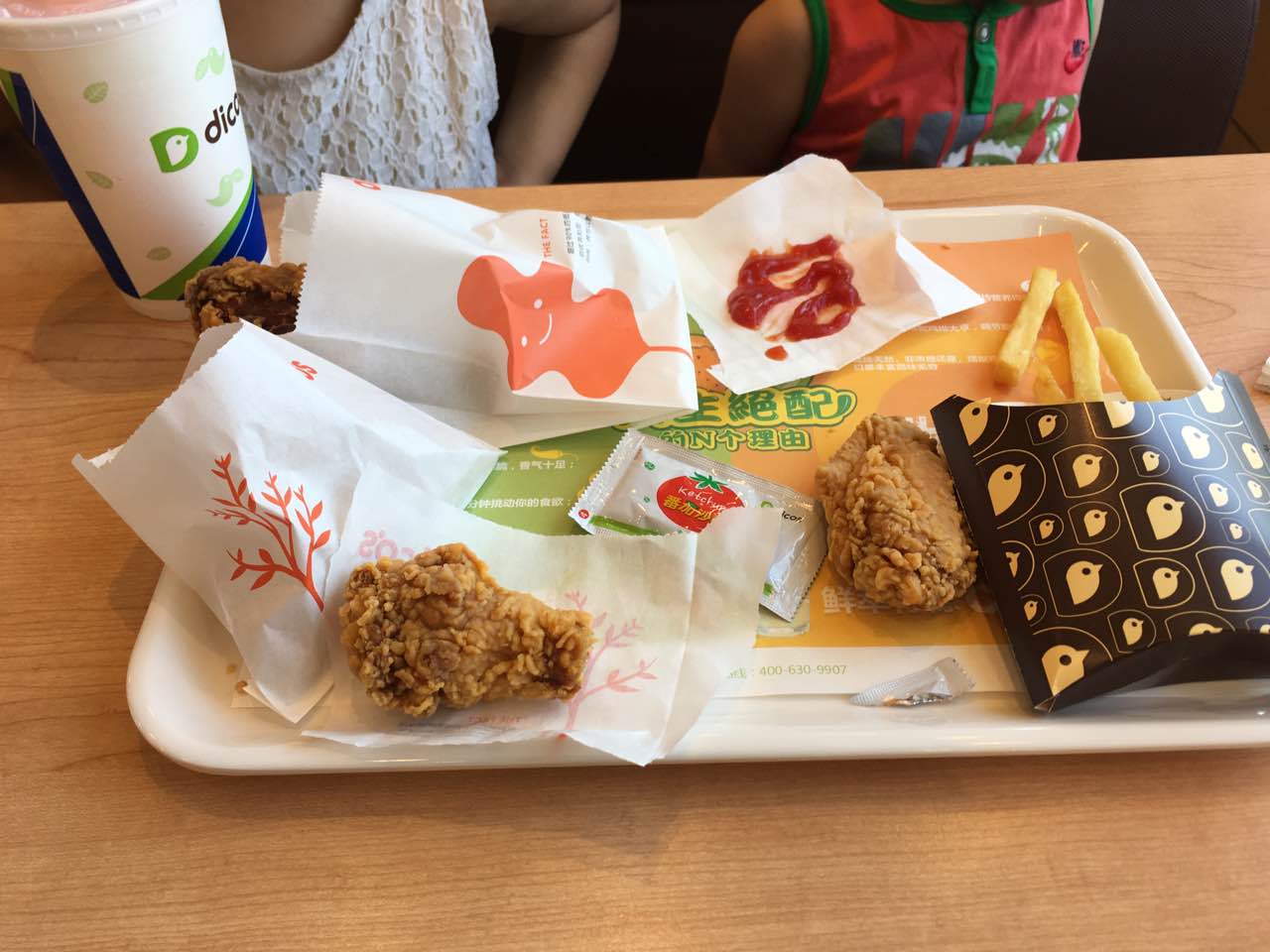 德克士(蔚县永昌店)