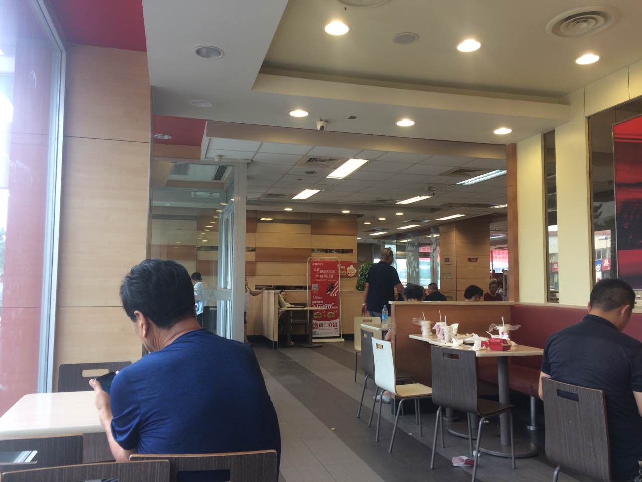 肯德基(商业街店)