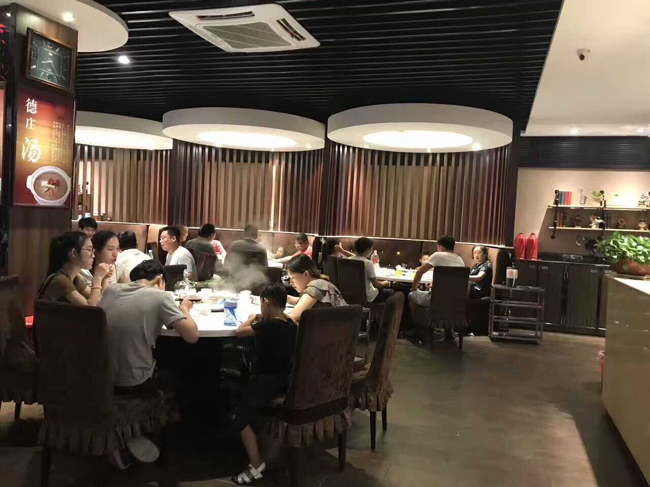 德庄火锅(滨河路店)餐厅图片