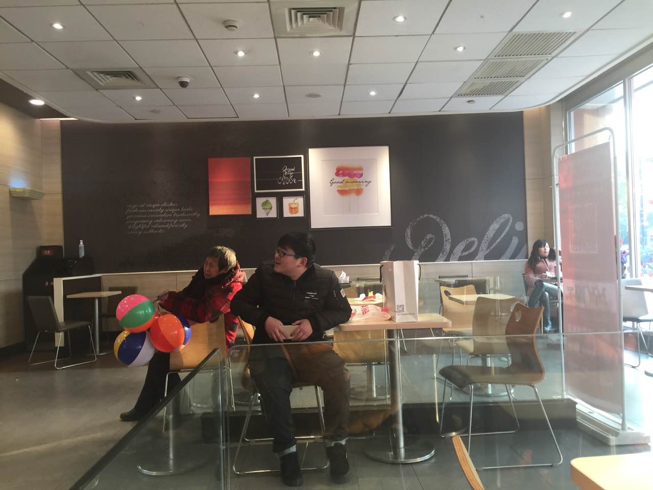 肯德基(建湖中利广场店)