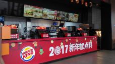 汉堡王(济宁贵和店)-济宁