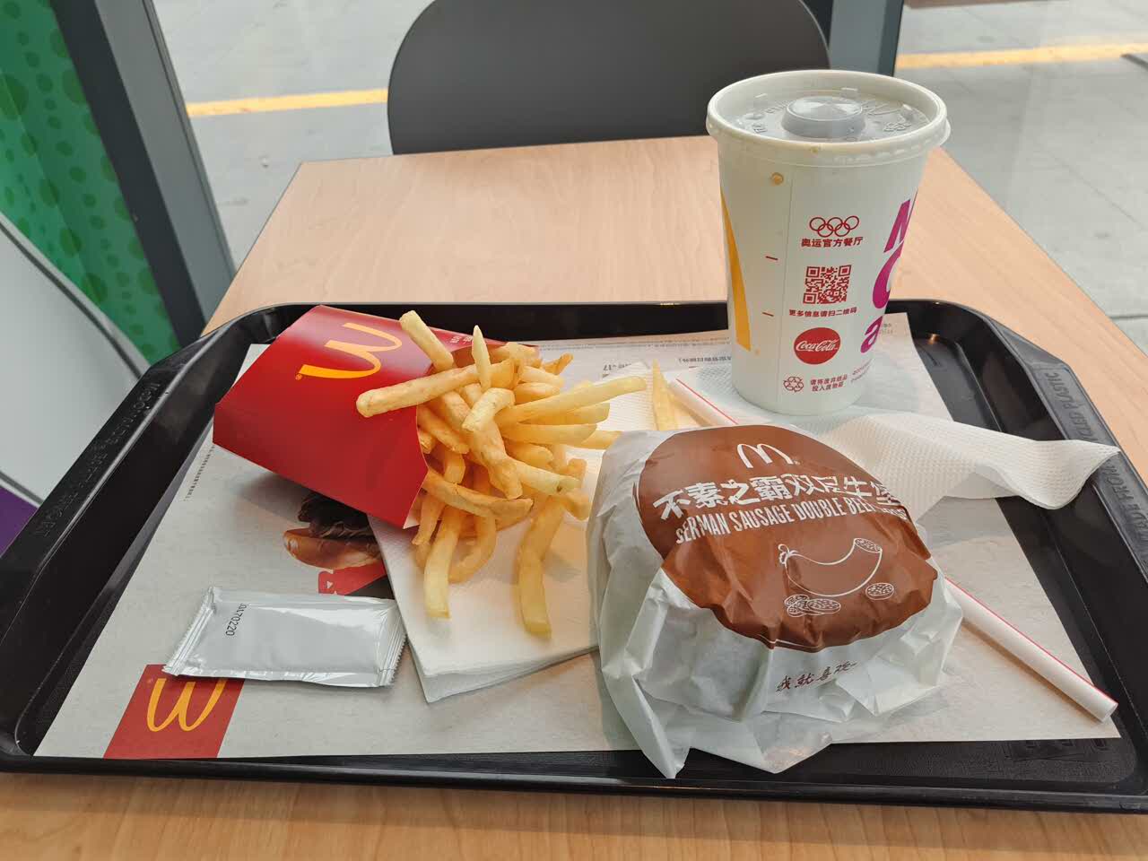 麦当劳(固安新昌街店)