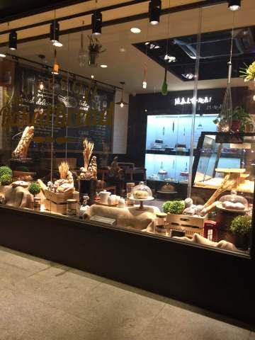 津乐园(康桥里店)