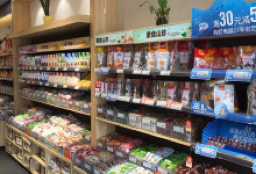 良品铺子(青山湖国际店)购物图片