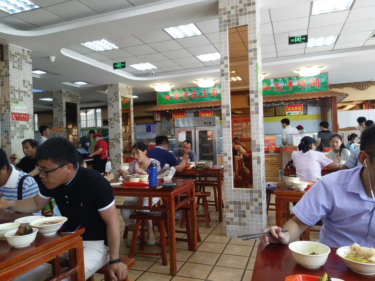 超意兴快餐(商荣店)