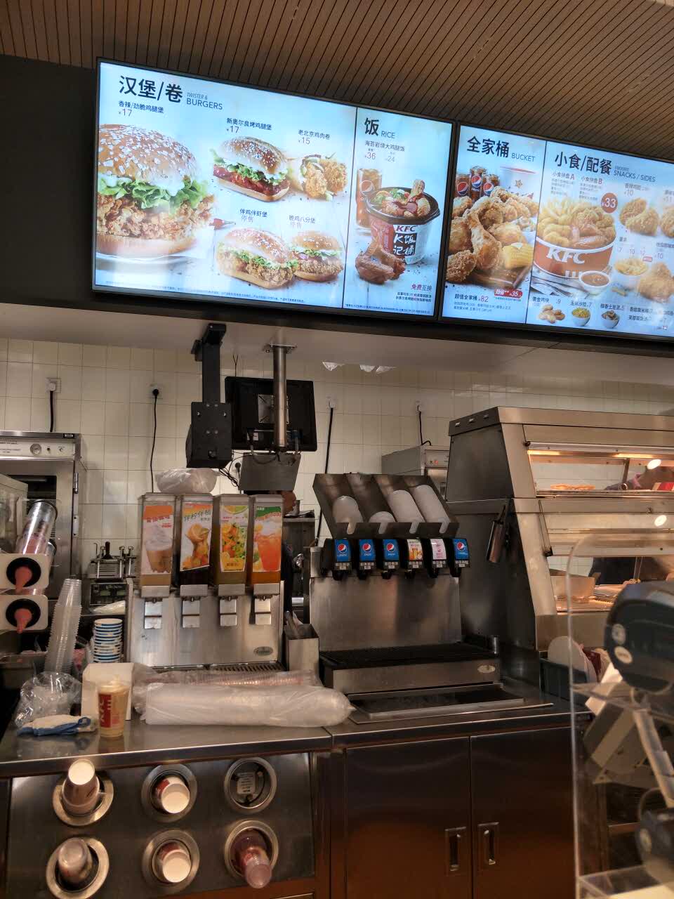 肯德基(金沙广场店)餐厅图片