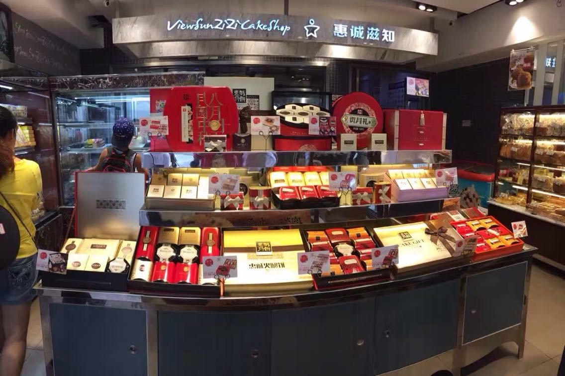 惠诚滋知(花果园一期南区店)