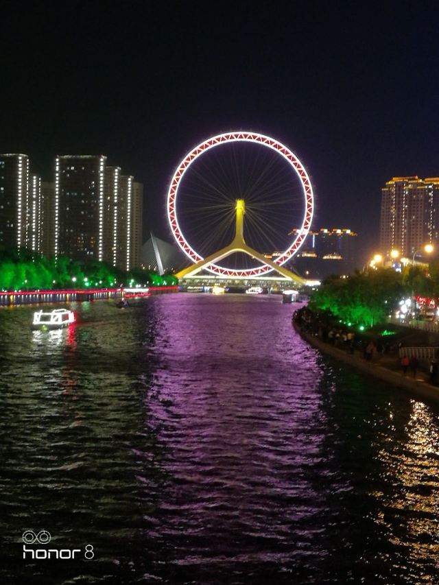 Eye of Tianjin