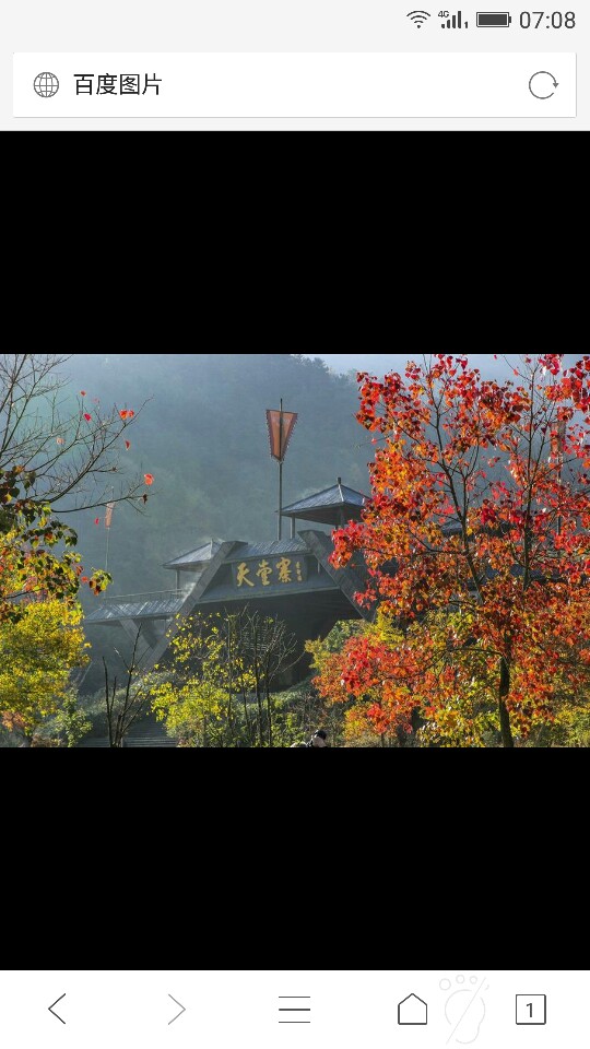 天堂寨风景区