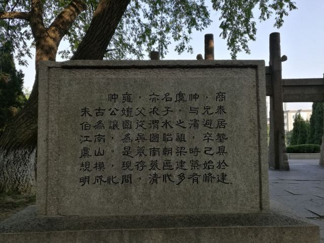 Yushan Park