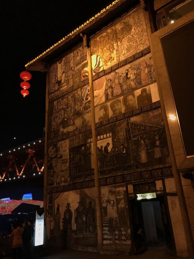 Hongyadong Commercial Street