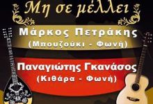 Mi se Mellei美食图片