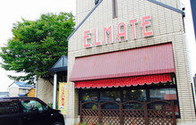 Elmate餐厅图片
