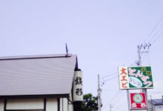 Zenigataono美食图片