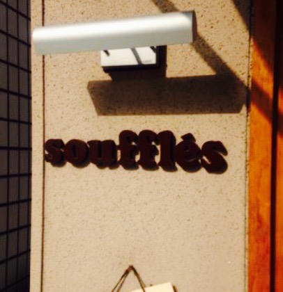 Bistro Souffles餐厅图片