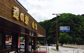Michi-no-Eki Kitayama Restaurant