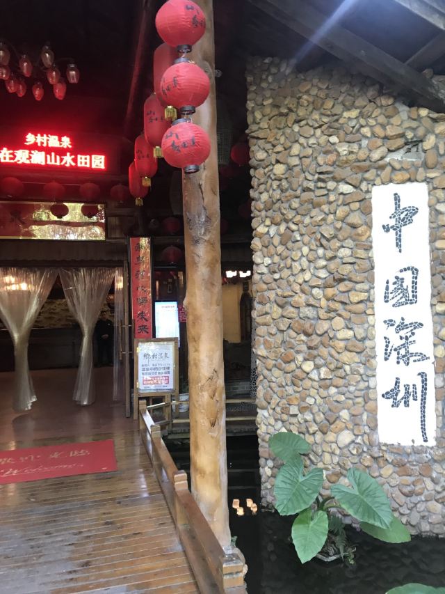 Mission Pastoral Tourism and Culture Park
