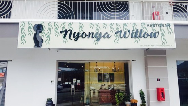 Nyonya Willow餐厅图片