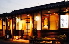 Ebi Kotobuki Shichirinyaki Horumon餐厅图片