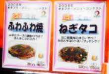 Kuishinbo美食图片