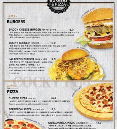 Cocky Pub Ingye餐厅图片