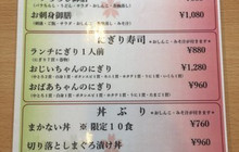 Hiroyoshi餐厅图片