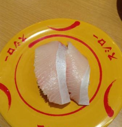 Sushiro Ueda餐厅图片