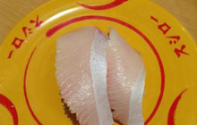Sushiro Ueda餐厅图片