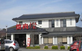 Agatsuma Nokyo Yakinikusan
