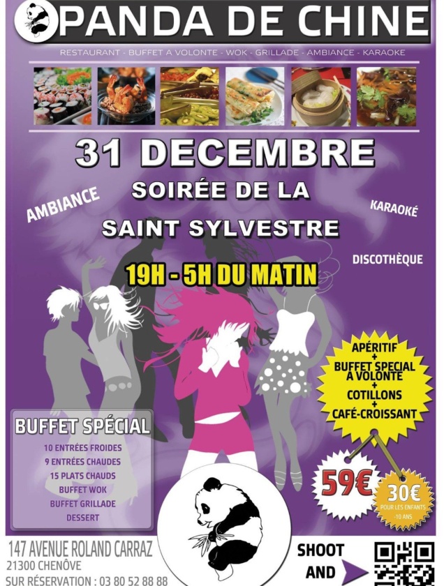 Le Panda de Chine餐厅图片