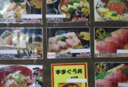 Toto-Ichiba美食图片