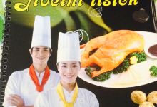 Yi Pin Xiang美食图片