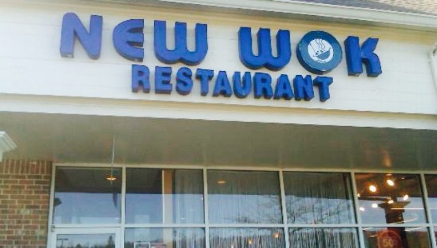 New Wok Restaurant