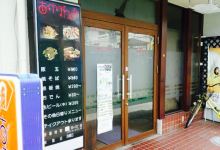 Akepontei美食图片