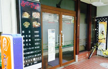 Akepontei餐厅图片