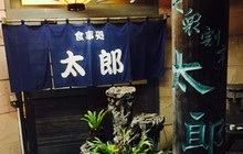 Taro餐厅图片