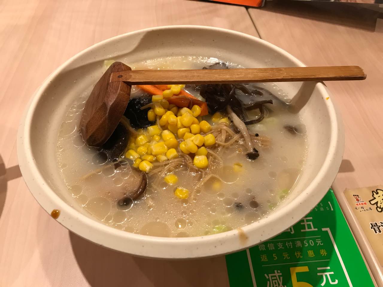 味千拉面(郑州杉杉奥特莱斯购物广场店)餐厅图片