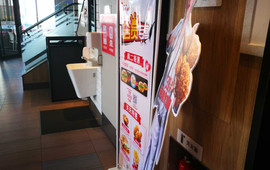 肯德基(庆阳店)