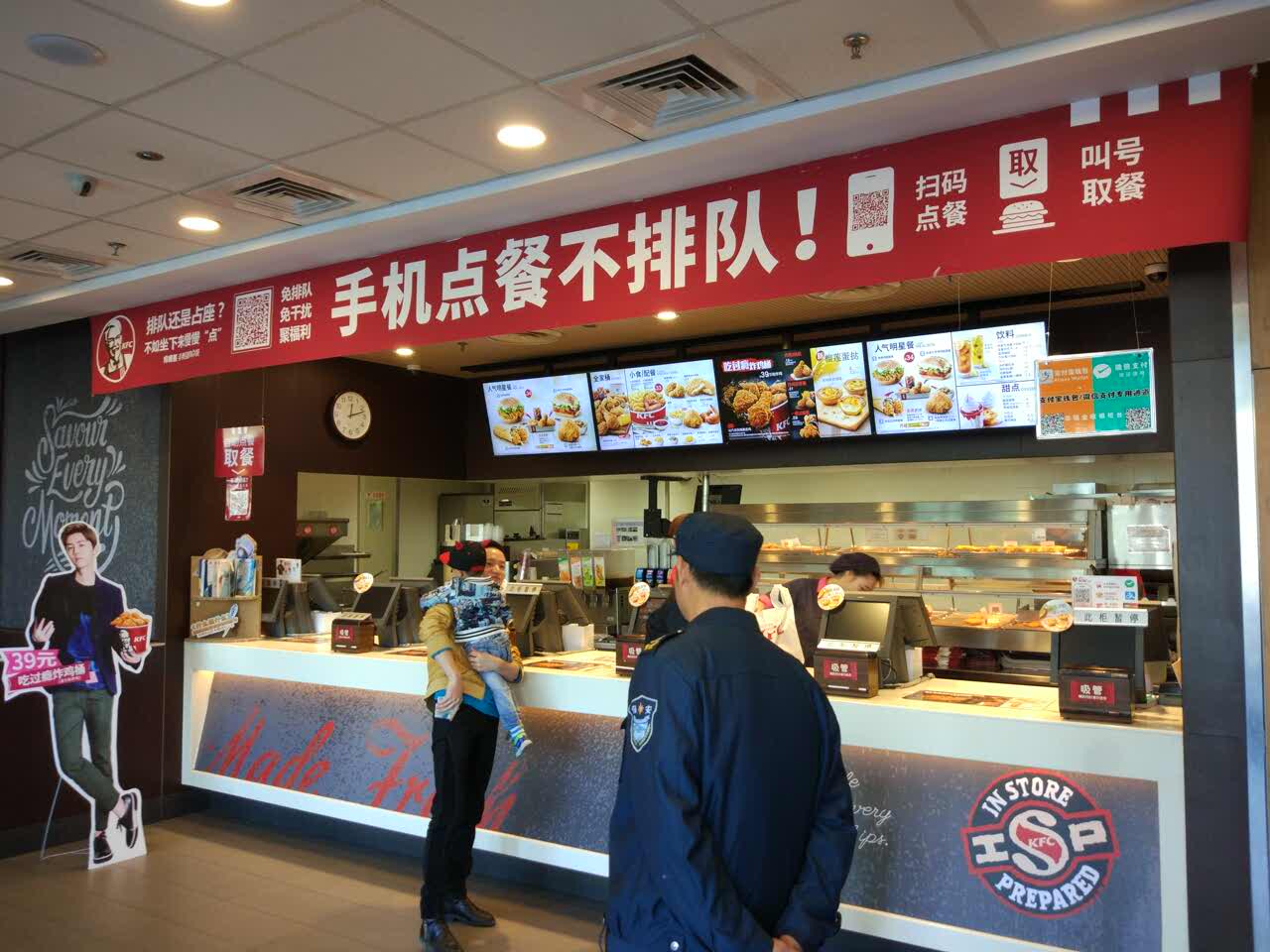 肯德基(库尔勒朝阳路店)