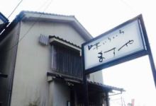 Michinoekioe美食图片