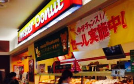 Mister Donut Aeonomura