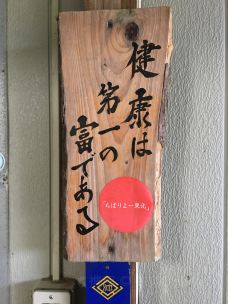 Tofu Higa-石垣-doris圈圈