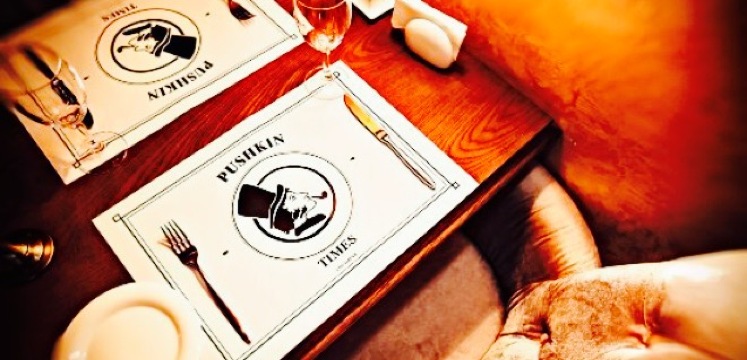 Cafe Lounge Pushkin Times