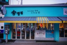 Seong Bean Restaurant-釜山-doris圈圈