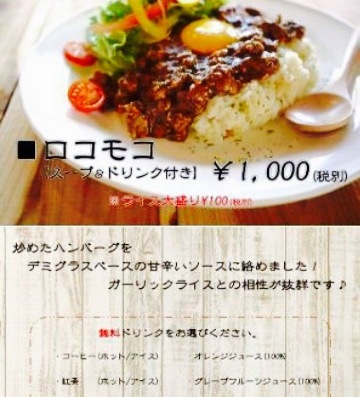 New Mind餐厅图片