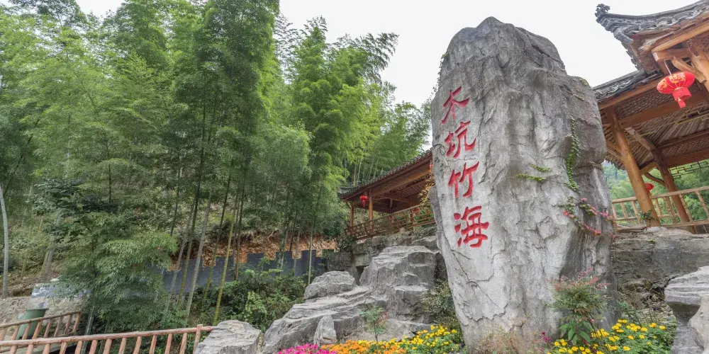永安旅遊