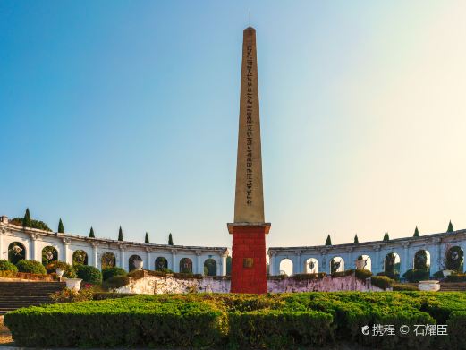 环球公园